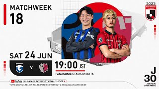 LIVE  Gamba Osaka vs Kashima Antlers  Matchweek 18  2023  J1 League [upl. by Spain283]