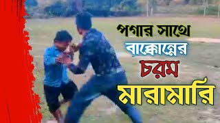 JARGO SODA New video জারগো সদা নতুন ভিডিও। [upl. by Oigaib]