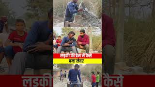 रातों रात आशिक मजदूर हुआ viral Viral song trending song Shorts trending star power star [upl. by Deborath893]