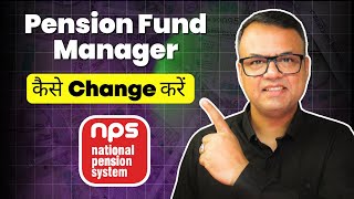 How to Easily Change NPS Pension Fund Manager [upl. by Anoblav]