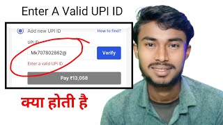 enter a valid upi id kya hota hai  enter a valid upi id  valid upi id kya hota hai [upl. by Ikeda514]