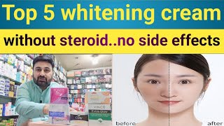 best whitening cream  whitening cream with no side effects  top 5 whitening cream review [upl. by Benedetto]