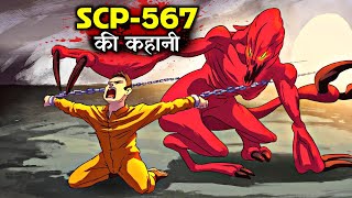 SCP567 The Dungeon Explained in Hindi  Most Haunted Prison Ever  Scary Rupak [upl. by Anirtruc]