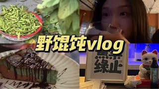 欢迎收看野馄饨的咖啡店经营物语｜早C晚A每一天｜治愈系vlog｜沉浸式做咖啡｜下班后做什么｜跳海｜开心果巧克力巴斯克｜咖啡师日常｜今日ootd [upl. by Nickerson723]