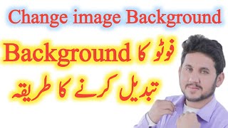 image Ka Background Kaise Badle  image Ka Background Kaise Change Kare [upl. by Yenittirb]