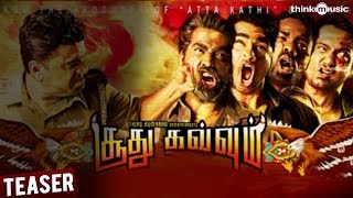 Soodhu Kavvum  Official Teaser  Vijay Sethupathi  Sanchita Shetty  Santhosh Narayanan [upl. by Wojak508]