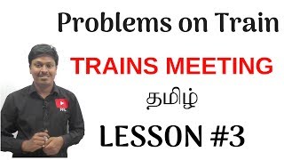 Problems on TrainTAMILTrains MeetingLESSON 3 [upl. by Nemlaz]