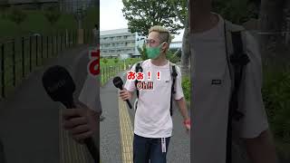 忙しそうな九州大学生の英語力検証してみた MCTAKA 英語力検証 [upl. by Otcefrep]