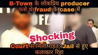 जाने माने filmmaker पर लगा बड़ा आरोप court ने सुनाया ये फैसला [upl. by Innek49]