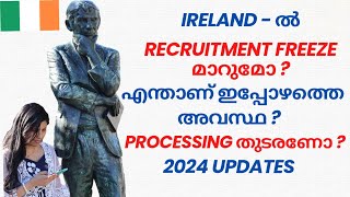 Hse recruitment freeze Ireland latest updates 2024  Ireland malayalam vlog  Nurse in Ireland [upl. by Anitrebla]