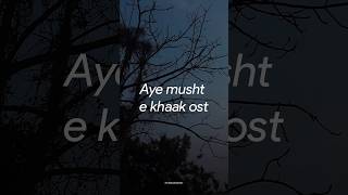 Aye MushteKhaak ost 🖤🥀• Aesthetic video • Urdu Lyrics status •shortsayemushtekhaakost [upl. by Eiddam848]