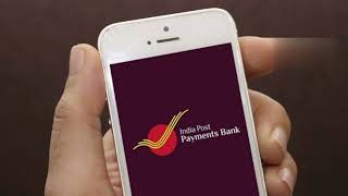 Post Office Bank ki Mobile Banking Kese Active ki Jati Hai2024 [upl. by Darryl]