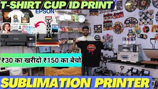 Sublimation Printing Machine tshirt printing machine Mug Printing Machine Xpress printing Avidelhi [upl. by Sayer759]