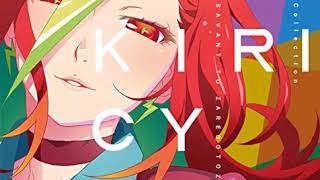 12 – Optimistically – Kubikiri Cycle – Disc I  Original Soundtrack OST [upl. by Wileen423]