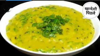 400 खान्देशी झणझणीत पिठले Maharashtrian Pithala Recipe Besan Curry How To Make Khandeshi Besan [upl. by Ranite362]