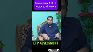 ETP Assessment [upl. by Yeknarf80]