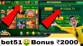 Bet 51 Casinon Withdrawal Problem 😭  bet51 🤑Bonus ₹2000  BET51 withdrawal [upl. by Mccandless]