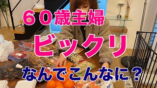 60代夫婦の休日の1日／荒れ果てたリビング／ランチ／買物 [upl. by Eeznyl]