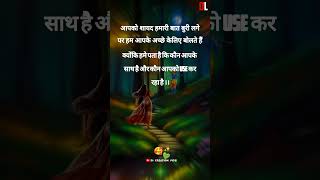 Motivational Shayari dlcreation1432 motivationalquotes motivationalspeech motivationalvideo [upl. by Irap80]