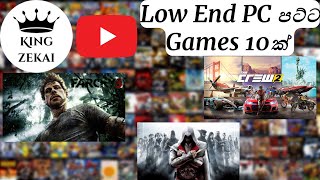 Low End PC වලට හරියන සුපිරි ම Games 10 ක් Top 10 Games For Low End PC [upl. by Clayton]