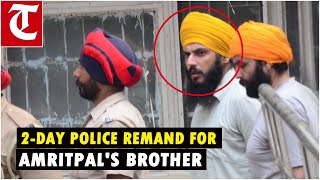 Amritpals brother Harpreet Singh sent in 2day police remand in drugs case [upl. by Gypsy]