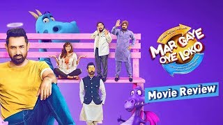 Mar Gaye Oye Loko movie public review  First Day First Show Review [upl. by Nawotna]