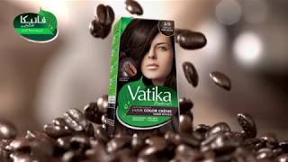 Vatika Naturals Hair Color [upl. by Evin401]