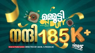 ഈ മമ്മൂട്ടി ഇച്ചിരി പെശകാMAMMOOTTY ON DUTY  Malayalam Comedy Shortfilm  Akhil S Paravur ASP [upl. by Nimoynib441]