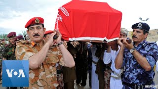 Funeral of Oman Sultan Qaboos in Muscat [upl. by Adigirb37]