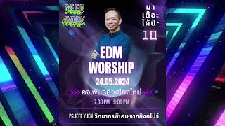 EDM worship evangelistic session Seedwork [upl. by Liemaj]