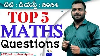 TET  2024  TOP 5 MATHS BITS for TET PAPER 1 amp 2  APP link description  9642989832 [upl. by Etirugram]