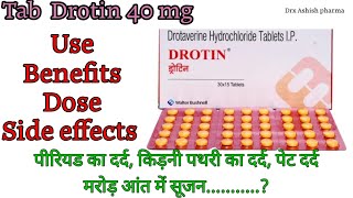 Tab Drotin 40mg Drotaverine kis kam aati hai ku use karte hai benefits Dose side effect [upl. by Eceinal340]