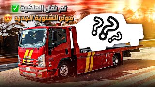 شريت الـ F150 الجديد 😍  مواصفاته ابدااااع [upl. by Hoffman]