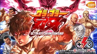 Baki the Grappler Ultimate Championship Gameplay Android by SUPERPLAY No Commentary [upl. by Prissy955]