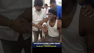 Puttur kattu Shoulder Dislocation Reduce in 10 sec  97916 71392  DrRSVelumani [upl. by Nylram108]