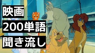 たった２００単語で理解できるオリバー ニューヨークの子猫ものがたり [upl. by Calie]