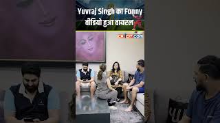 Funny Moments Yuvraj Singh’s Hilarious Family Moments ytshorts [upl. by Idnak]