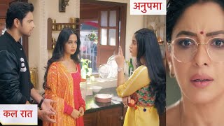 Anupamaa Today Episode NEW PROMO  11th November 2024 [upl. by Ecile]