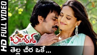 Thella Cheera Ok Video Song HD  Baladoor Songs  Ravi Teja  Anushka Shetty  Suresh Productions [upl. by Ynatil969]