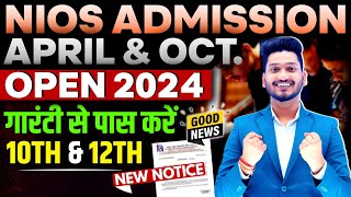 Nios Admission 2024 October Last Date  Nios Admission Process  Fee  Documents  Guaranteed Pass [upl. by Desirea780]