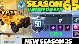 0280 UPDATE 😍 PUBG LITE NEW WINNER PASS S65  Season 25 Tier Rewards  Pubg Lite 0280 Update [upl. by Eat]