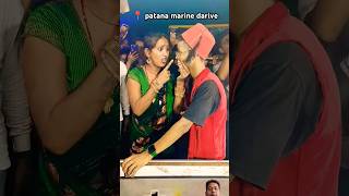 pagaliPagali a gai Marine Drive cream wale ke sath video Bhojpuricomedy comedy link viralshubham [upl. by Haya]