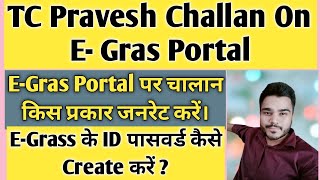 E Grass Per Challan Kaise Banaye  Tc Pravesh Challan Kaise Bnaye  Tc pravesh Challan [upl. by Rains]