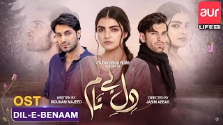 DileBenaam  OST  Upcoming Drama  aur Life Exclusive [upl. by Celisse]