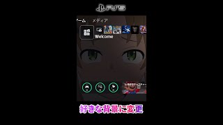 【PC不要】Welcome ハブの背景に好きな画像を設定する裏ワザ ps5 プレステ5 playstation5 [upl. by Sone]