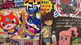 Yokai Watch News Yokai Watch 3 Sukiyaki  Hovernyan S Ultimate Robonyan and More [upl. by Florence]