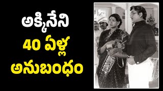 Natasamrat Akkineni movie Anubandham40 yearsUntold Facts vendivennela [upl. by Rahal]