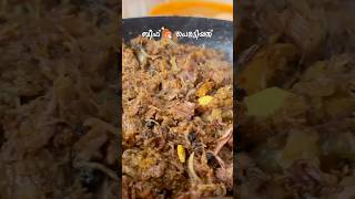 😋💕 checkout full video☝️ cooking beefrecipe beef malayalam shorts [upl. by Alfredo496]