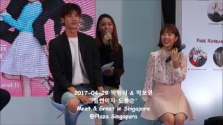 20170429 Strong Woman Do Bong Soon Meet amp Greet in Singapore Kissing Scene [upl. by Settera]