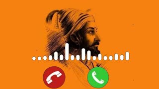 Shivaji Maharaj ringtone  download now  शिवाजी महाराज रिंगटोन [upl. by Akinimod701]